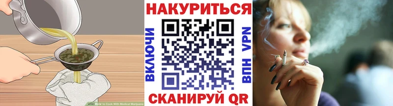 Купить где  Назарово  Cannafood марихуана 