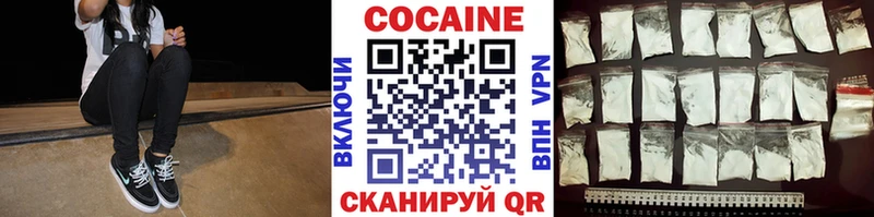 Кокаин Боливия  Купить закладки  Назарово 