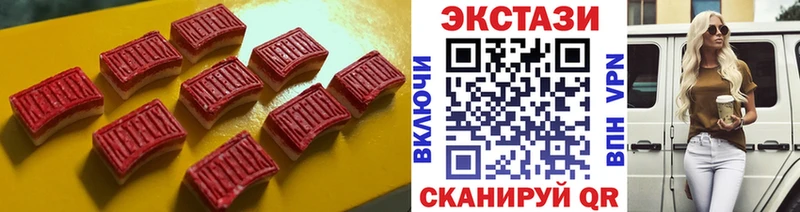 Купить  Назарово  Экстази XTC 