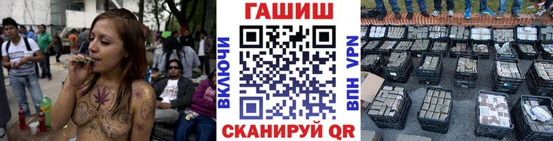 Купить  Назарово  Гашиш Cannabis 