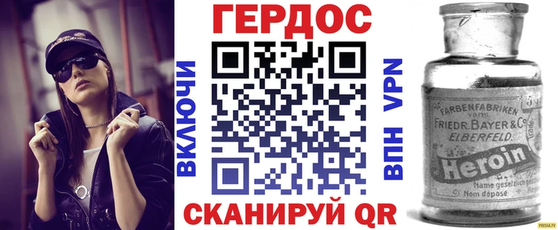 Героин Афган  Купить  Назарово 