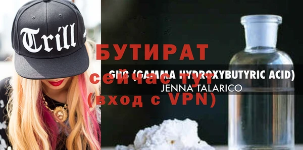 сатива Красноперекопск