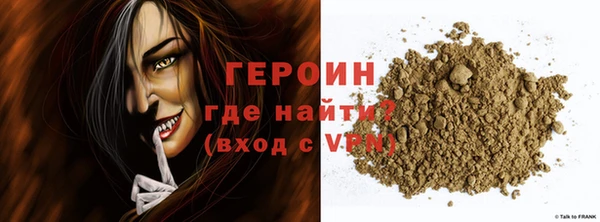 шишки Краснослободск