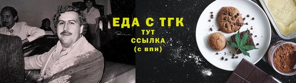 сатива Красноперекопск