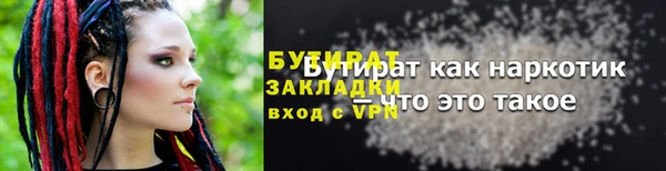 шишки Краснослободск