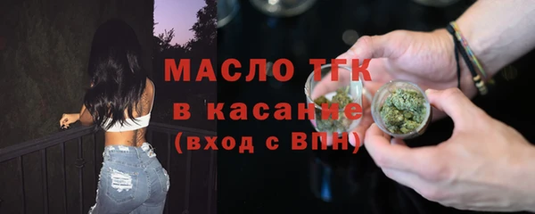 сатива Красноперекопск