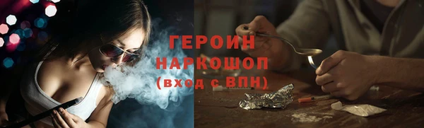 шишки Краснослободск
