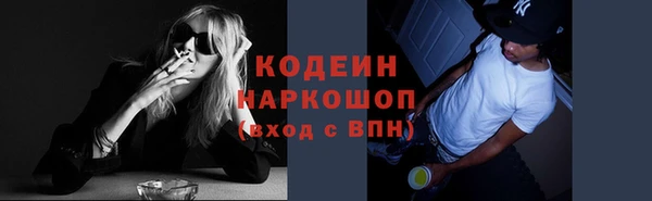 сатива Красноперекопск