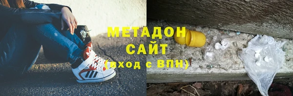 шишки Краснослободск