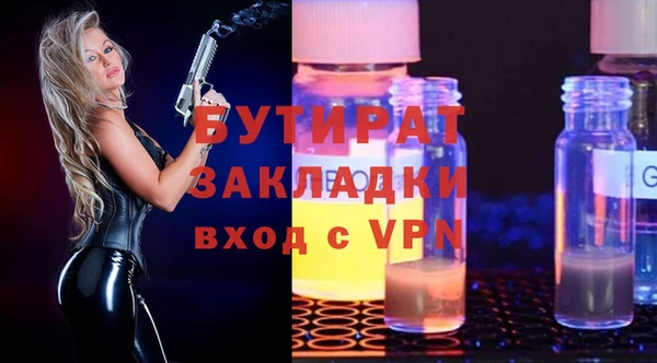 сатива Красноперекопск