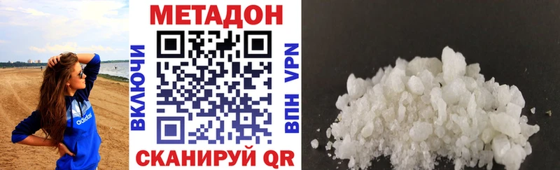 Купить  Назарово  МЕТАДОН белоснежный 