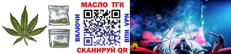 Дистиллят ТГК вейп с тгк  Купить где  Назарово 
