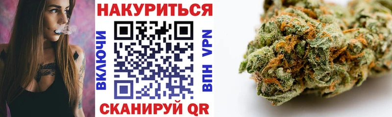 Конопля сатива  Купить закладки  Назарово 